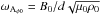 Mathematical equation: \hbox{$\omega_{\rm A_{\phi0}}=B_0/d\sqrt{\mu_0 \rho_0}$}