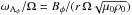 Mathematical equation: \hbox{$\omega_{\rm A_\phi}/\Omega = B_\phi/ (r \, \Omega \sqrt{\mu_0 \rho_0})$}