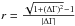 Mathematical equation: \hbox{$r = \frac{\sqrt{1 + (\Delta\Gamma)^2} - 1}{|\Delta\Gamma|}$}