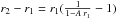 \hbox{$\; r_2 - r_1 = r_1 ( \frac{1}{1 - A \: r_1} - 1 ) $}