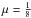 \hbox{$\mu=\frac{1}{8}$}
