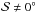 \hbox{$\DeltaAng \ne 0^\circ$}