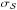 \hbox{$\sigma_{\DeltaAng}$}