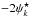 \hbox{$-2\psiSK$}