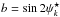 \hbox{$\si=\sin{2\psiSK}$}