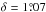 \hbox{$\delta=1\pdeg07$}