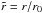 \hbox{$\tilde r = r/r_0$}