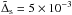 \hbox{$\tilde \Delta_{\rm s}=5\times 10^{-3}$}