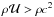 \hbox{$\rh {\cal U} > \rh c^2$}