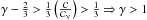 \hbox{$\gm - \frac{2}{3} > \frac{1}{3} \left ( \frac{{\cal C}}{{\cal C}_{\rm V}} \right ) > \frac{1}{3} \Rarrow \gm > 1$}