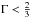 \hbox{$\Gm < \frac{2}{3}$}