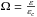 \hbox{$\Om = \frac{\varep}{\varep_{c}}$}