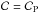 \hbox{${\cal C} = {\cal C}_{\rm P}$}