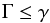 \begin{equation} \Gm \leq \gm \end{equation}