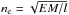 \hbox{$n_\m{e} = \sqrt{EM/l}$}