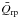 \hbox{$\bar{Q}_\m{rp}$}