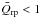 \hbox{$\bar{Q}_\m{rp} < 1$}