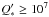 \hbox{$Q^{\prime}_{*} \geq 10^{7}$}