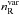 \hbox{$n_\mathrm{R}^\mathrm{var}$}