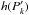 \hbox{$h(P_k')$}