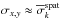 \hbox{$\sigma_{x,y} \approx \overline{\sigma}^\mathrm{spat}_k$}