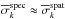 \hbox{$\overline{\sigma}^\mathrm{spec}_k \approx \overline{\sigma}^\mathrm{spat}_k$}