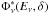 Mathematical equation: \hbox{$\Phi_{\nu}^*(E_{\nu},\delta)$}