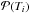 \hbox{$\mathcal{P}(T_i)$}