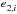 \hbox{$e_{2,i}^{ }$}