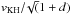 \hbox{$v_{\rm KH}/\!\sqrt(1+d)$}