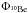 \hbox{$\Phi_{^{10}\rm Be}$}
