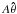 \hbox{$A{\bf\hat \theta}$}
