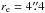 \hbox{$r_{\text{e}}=4\farcs4$}