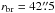 \hbox{$r_{\text{br}}=42\farcs5$}
