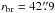 \hbox{$r_{\text{br}}=42\farcs9$}