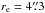 \hbox{$\ere=4\farcs3$}