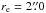 \hbox{$\ere=2\farcs0$}