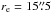 \hbox{$\ere=15\farcs5$}