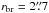 \hbox{$r_{\text{br}}=2\farcs7$}