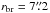 \hbox{$r_{\text{br}}=7\farcs2$}