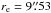 \hbox{$\ere=9\farcs53$}