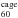 \hbox{$_{60}^{\rm cage}$}