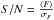 \hbox{$S/N = \frac{\langle F\rangle }{\sigma_F}$}
