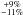 \hbox{$\substack{+9\%\\-11\%}$}