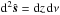 \hbox{${\rm d}^2\hat{\boldsymbol s}={\rm d}z\, {\rm d}\nu$}