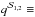 \hbox{$q^{{\cal S}_{1,2}} \equiv$}