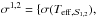 \hbox{$\sigma^{1,2} = \{\sigma(T_{\rm eff, {\cal S}_{1,2}}),$}