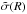 \hbox{$\tilde{\sigma}(R)$}