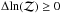 \hbox{$\Delta\! \ln(\mathcal{Z}) \ge 0$}