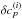 \hbox{$\delta c_{p}^{(i)}$}